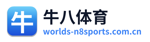 牛八体育 Logo